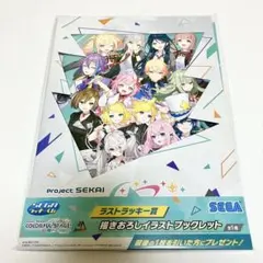 2026年最新】プロセカ ラストワン 一番くじの人気アイテム - メルカリ