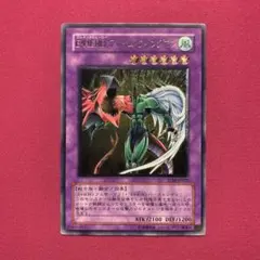 2026年最新】フレイムウィングマン レリーフの人気アイテム - メルカリ