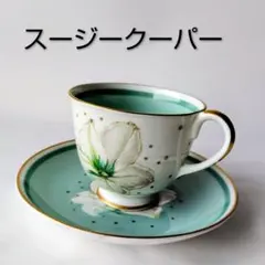 2026年最新】susie cooperの人気アイテム - メルカリ