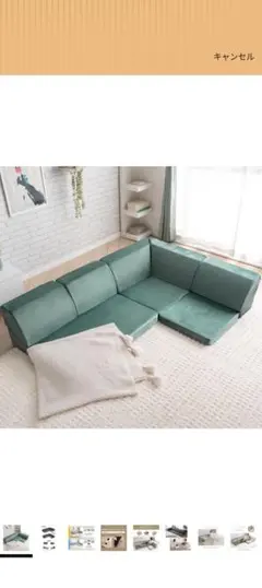 2026年最新】L字ソファの人気アイテム - メルカリ