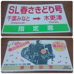 2026年最新】愛称板の人気アイテム - メルカリ