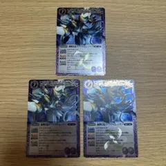 2026年最新】ダークヴルムノヴァの人気アイテム - メルカリ