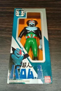 2026年最新】バロム1 ソフビの人気アイテム - メルカリ