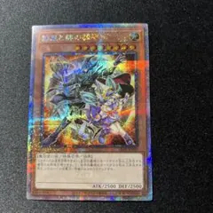 2026年最新】結束と絆の魔導師 25thの人気アイテム - メルカリ