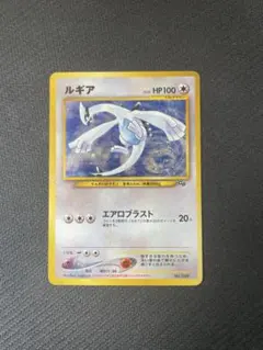 2026年最新】ポケモンカード ルギア gbの人気アイテム - メルカリ