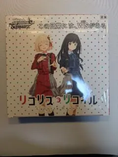 2026年最新】ヴァイスシュヴァルツ トライアルデッキ リコリス