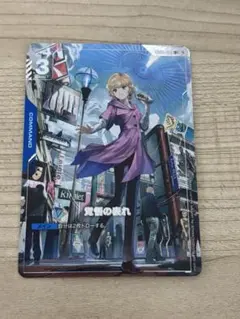 2026年最新】覚悟 パラレルの人気アイテム - メルカリ