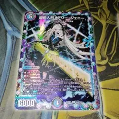 2026年最新】メアリージェニー シークレットの人気アイテム - メルカリ