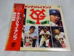 2026年最新】中畑清 サインの人気アイテム - メルカリ