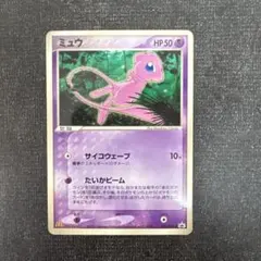 2026年最新】マクドナルド ミュウの人気アイテム - メルカリ