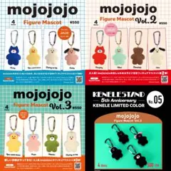 2026年最新】MOJOJOJO ガチャ コンプリートの人気アイテム - メルカリ