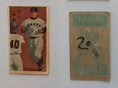 2026年最新】長嶋茂雄 メンコの人気アイテム - メルカリ