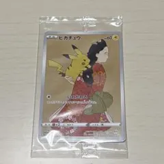 2026年最新】ピカチュウ 227/S-Pの人気アイテム - メルカリ