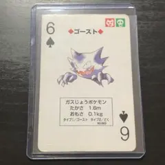 2026年最新】ポケモントランプredの人気アイテム - メルカリ