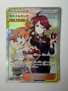 2026年最新】カスミ＆カンナの人気アイテム - メルカリ