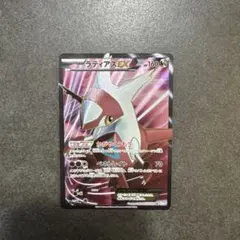 2026年最新】ラティアスex SR bw8 ライデンナックル 053/051の人気