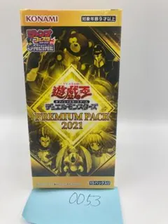 2026年最新】遊戯王カード プレミアムパック4の人気アイテム - メルカリ