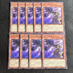 2026年最新】遊戯王堕天使デッキの人気アイテム - メルカリ