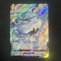 2026年最新】はくばバドレックスvmax csrの人気アイテム - メルカリ