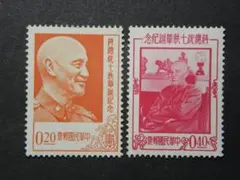 2026年最新】中華民国 郵票の人気アイテム - メルカリ