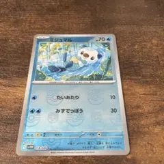 2026年最新】ミジュマル マスターボールミラーの人気アイテム - メルカリ