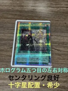 2026年最新】TheFallen＆TheVirtuous プリズマの