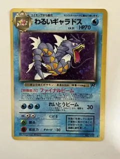 2026年最新】ポケモンカードわるいギャラドスの人気アイテム - メルカリ
