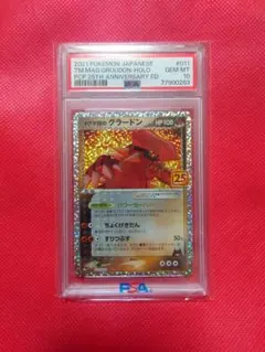 2026年最新】マグマ団のグラードン 25th PSA10の人気アイテム - メルカリ