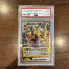 2026年最新】ギラティナ アルセウス パルキア ディアルガvstar ur 4枚