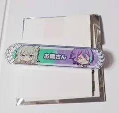 2026年最新】神代類 称号バッジの人気アイテム - メルカリ