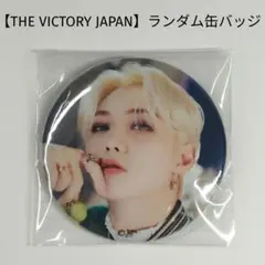 2026年最新】straykids フィリックス 缶バッチの人気アイテム - メルカリ