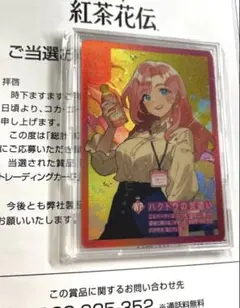 2026年最新】さいとうなおきの人気アイテム - メルカリ