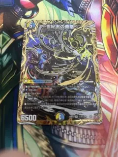 2026年最新】ゼンアクの人気アイテム - メルカリ