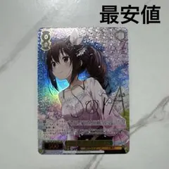 2026年最新】SSP ホロライブの人気アイテム - メルカリ