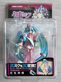 2026年最新】恋色病棟 フィギュアの人気アイテム - メルカリ