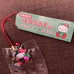 2026年最新】ハローキティ飛騨路限定の人気アイテム - メルカリ