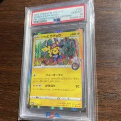 2026年最新】シブヤのピカチュウ psaの人気アイテム - メルカリ