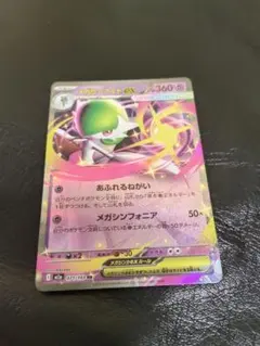 2026年最新】メガサーナイトEXの人気アイテム - メルカリ