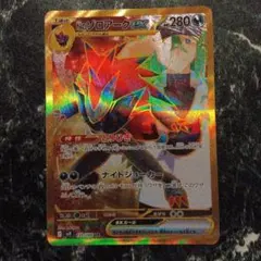 2026年最新】ポケモンカード バトルパートナーズ box 初版の人気