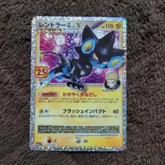 2026年最新】レントラーglの人気アイテム - メルカリ