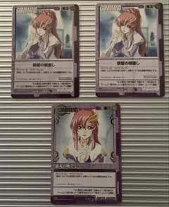 2026年最新】ガンダム 慈愛の眼差しの人気アイテム - メルカリ