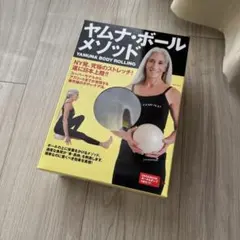 2026年最新】ヤムナボールの人気アイテム - メルカリ