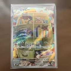 2026年最新】ニャビーarの人気アイテム - メルカリ