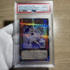 2026年最新】ヴァルモニカ 25thの人気アイテム - メルカリ