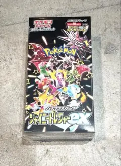 2026年最新】シャイニートレジャーEX box シュリンクなしの人気