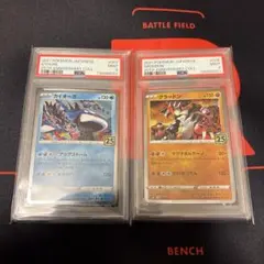 2026年最新】グラードン25thの人気アイテム - メルカリ