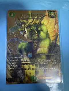 2026年最新】ギャイア 金の人気アイテム - メルカリ