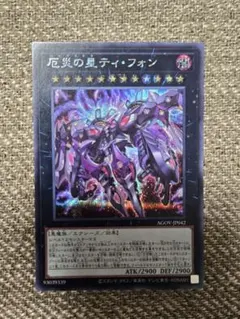 2026年最新】ティフォン スリーブの人気アイテム - メルカリ