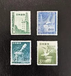 2026年最新】記念切手の人気アイテム - メルカリ