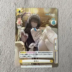 2026年最新】ブルーアーカイブ reバース カリンの人気アイテム - メルカリ